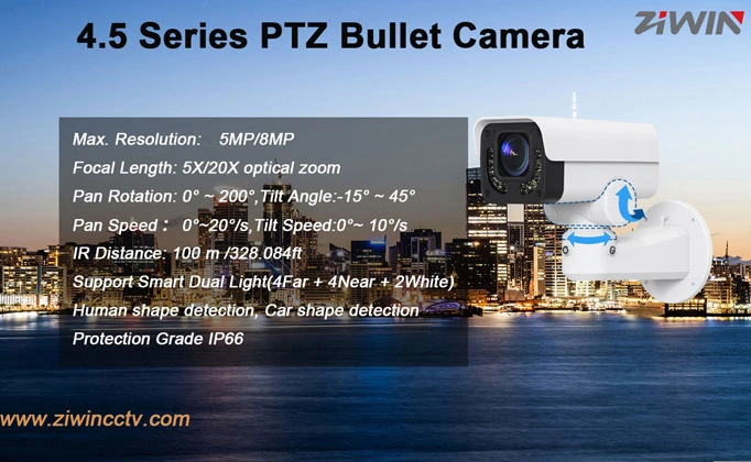 กล้องกระสุน PTZ 4.5ซีรี่ส์
