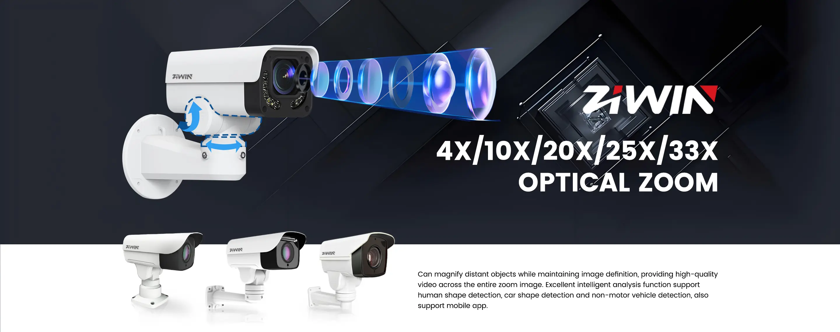 กล้องกระสุน PTZ 4.5ซีรี่ส์