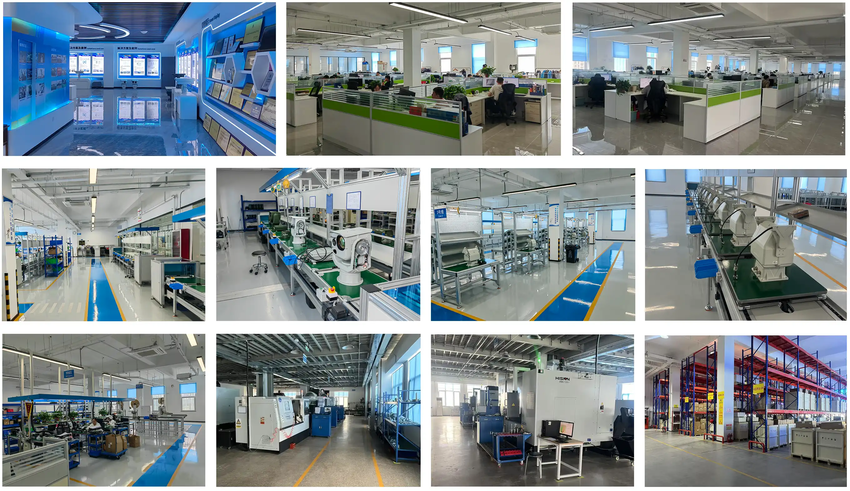 ทัวร์โรงงาน